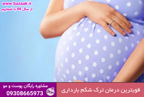 قویترین کرم درمان ترک شکم در بارداری