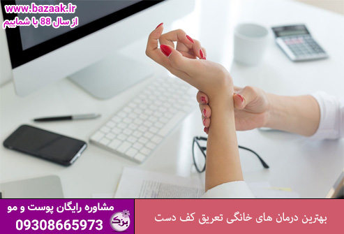بهترین درمان‌ های خانگی تعریق کف دست (هایپرهیدروزیس)
