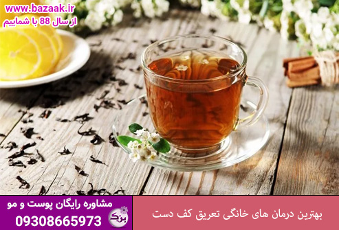 استفاده از چای سیاه برای کاهش تعریق کف دست