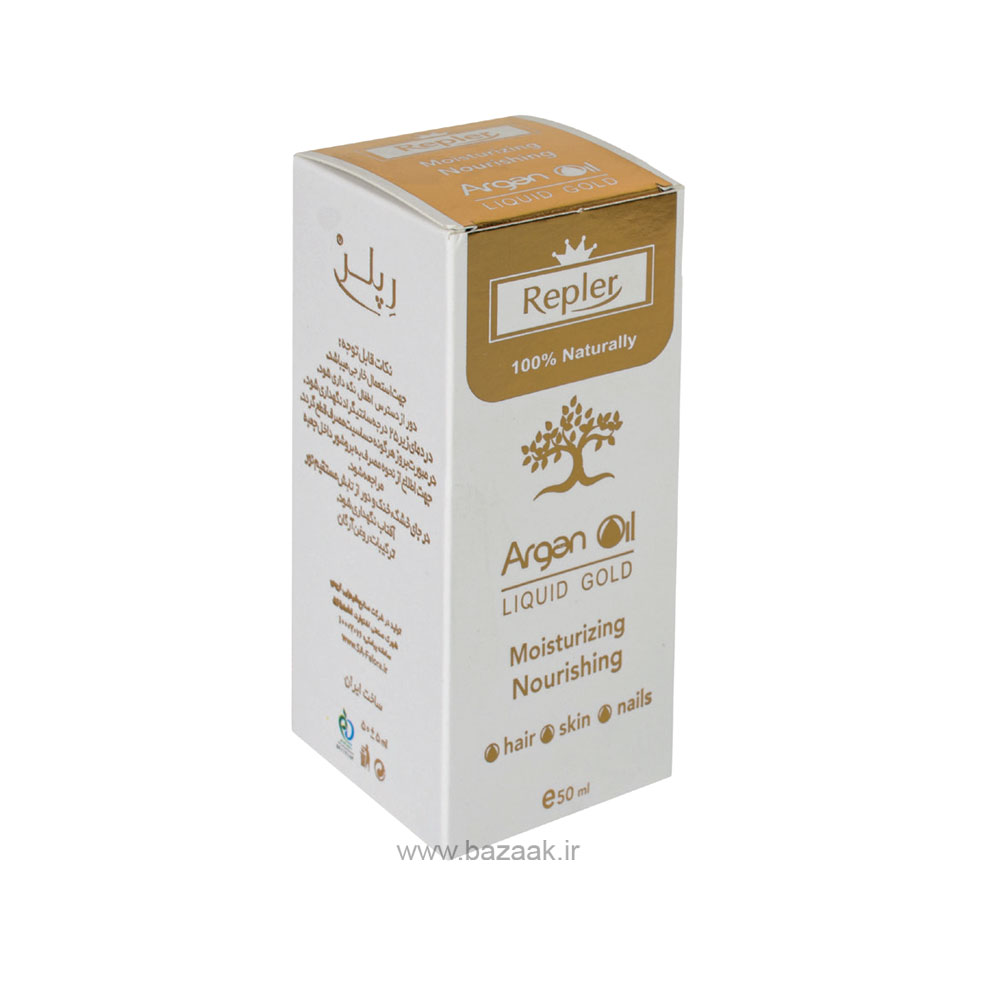 روغن آرگان رپلر